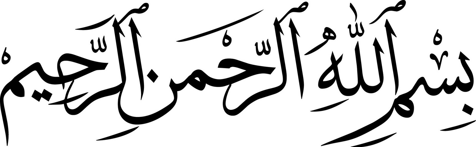 Tulisan Arab Bismillah ClipArt Best Tulisan Arab Bismillah ClipArt Best