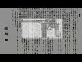 [HD] 뉴스타파 김진혁 미니다큐 Five minutes - 권총 폭탄 태극기 그리고 가슴 속 종이 한 장(2015.8.12) - 태극기