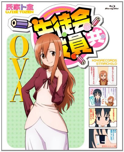 生 徒会役員共 第16話ova 気分は青空 会長はブルー 桜才 英稜 学園交流会 こいさんの放送中アニメの感想