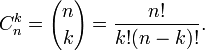  C_n^k = {n \choose k} = \frac{n!}{k!(n-k)!}.