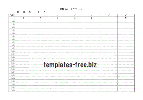 イメージ