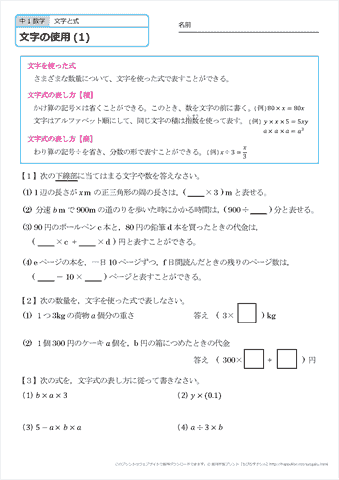 イメージ