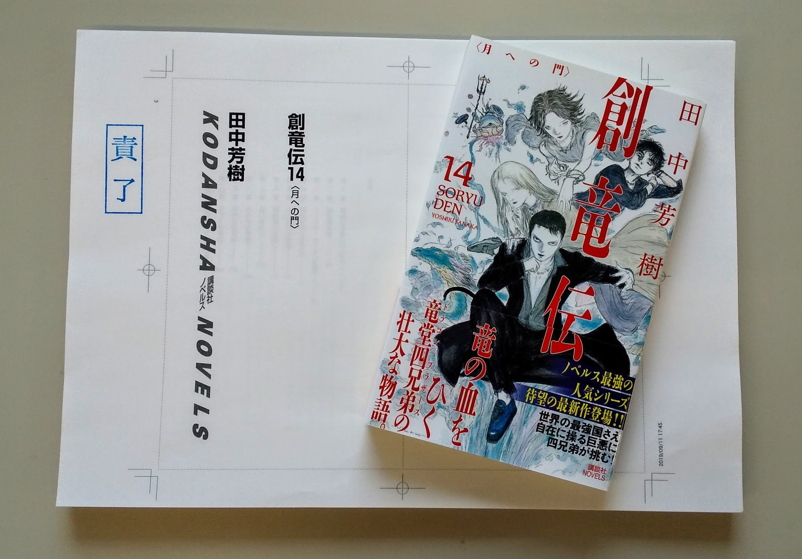 書籍 雑誌 ケーン S Blog