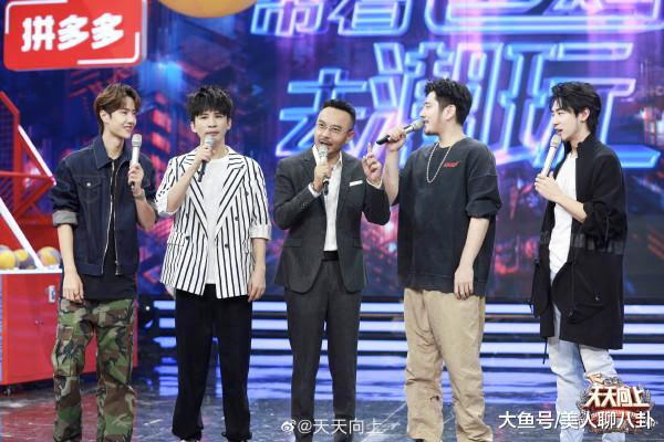 天天向上 收视率惨淡跌破新低 王一博粉丝 责任全在汪涵 娱乐资讯 娱乐新闻网