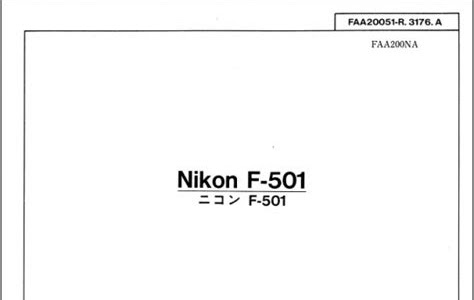 Download Link nikon n2020 manual Best Books of the Month PDF