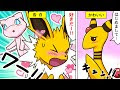 選択した画像 かわいい ポケモン シャワーズ 画像 248370