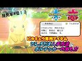 √100以上 ポケモン ボルテッカー 350765-ポケモン ボルテッカー 遺伝