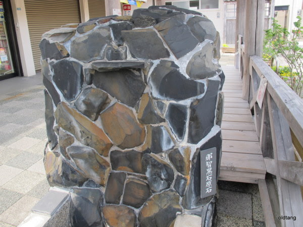 和歌山南紀 勝浦 浦島溫泉飯店 那智 補陀洛山寺 老湯的天空 Udn部落格