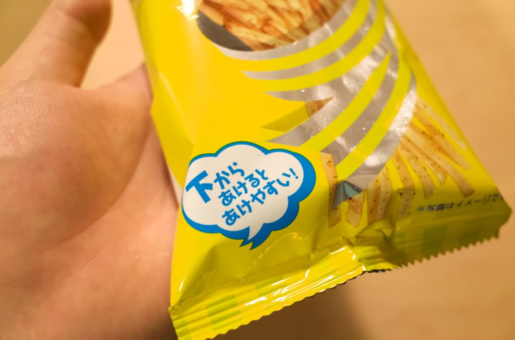 スリムバッグ のり塩スティック を食べながらちびちびと楽しむ晩酌は悪くないと思うよ ぐでんちゅ