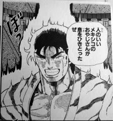 ナルアン天国 ジャングルの王者ターちゃん 44 卑劣なケロベロスの巻
