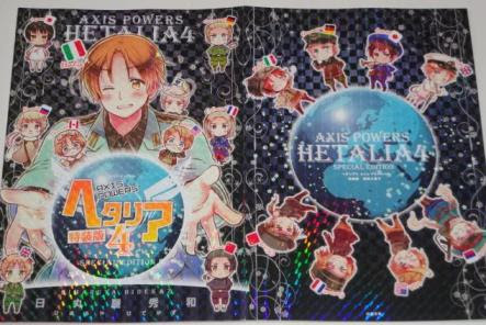 ヘタリア ４巻発売日 かりんママの広く浅く 楽天ブログ