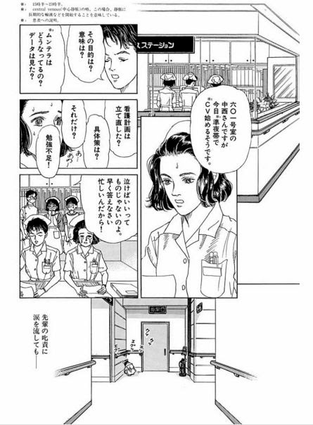 戦国ixa ５ ８鯖 黒田家 愛姫の徒然なるままに おたんこナース