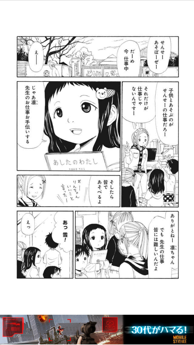 子どもは親の背中を見て育つ だから子どもへの虐待 頼むからやめてください Theキッズスマイル 全ては子どもの笑顔のために