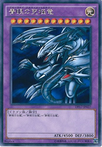 初代遊戯王世代の僕が 懐かしいカード をひたすら挙げてみた 心はいつも悠々自適