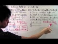 【印刷可能】 方程式 の 利用 解き方 254823-連立方程式 道のり 時間 解き方