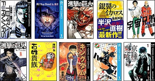 14年マンガ総選挙の結果発表 ナンバーワンに輝いたコミックは やっぱりコレがきたか らばq