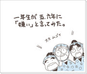 日間ランキング 12 02 07 Pixiv年鑑 B