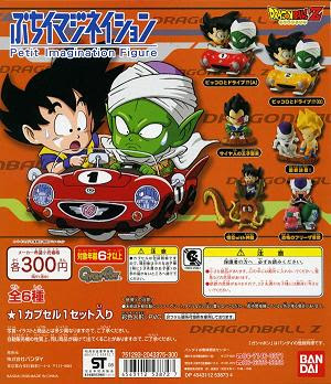 ぷちイマジネイション ドラゴンボールのコレクション