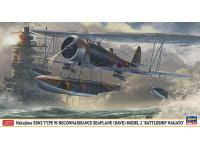 Hasegawa 1/48 Nakajima E8N2 TYPE 95 RECONNAISSANCE SEAPLANE (DAVE) MODEL 2 'BATTLESHIP NAGATO' (07431) English  - i0