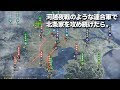 √ダウンロード 信長の野望 大志 pk 城一覧 251344-信長の野望 大志 pk 城一覧