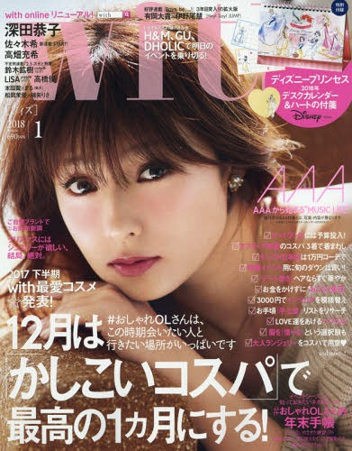 Cdjapan With January 18 Issue Cover Fukada Kyoko Supplement Disney Princess 18 Desk Calendar Heart Bookmark Kodansha Book