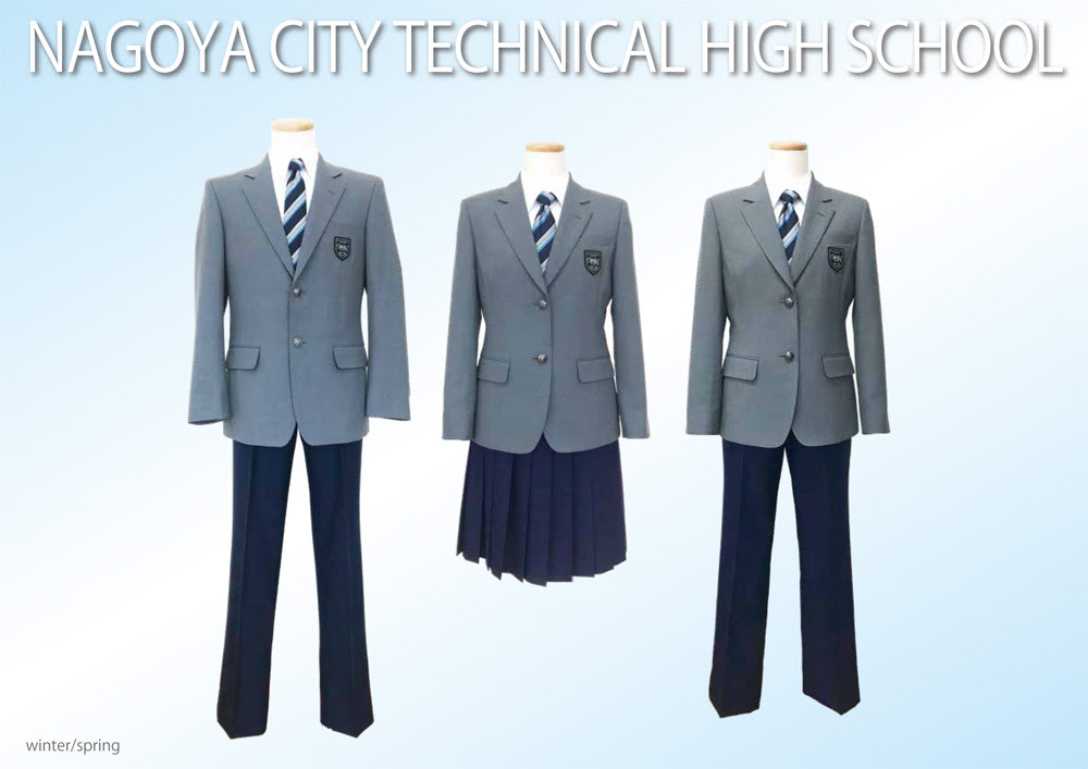 名古屋市立工業高等学校の制服取扱いを始めます 海部郡蟹江町 弥富市 津島市等の学校制服 セーラー服 体操服なら制服のツノダへ