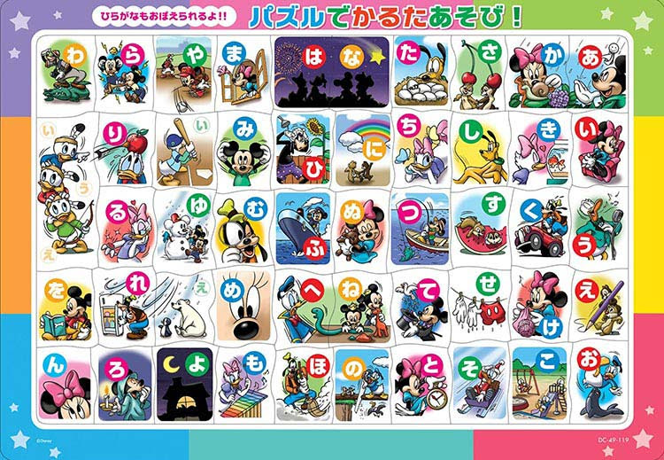 Ten Dc49 119 ディズニー ミッキーとかるたであそぼうよ オールキャラクター 49ピース テンヨー の商品詳細ページです 日本最大級のジグソーパズル通販専門店 ジグソークラブ