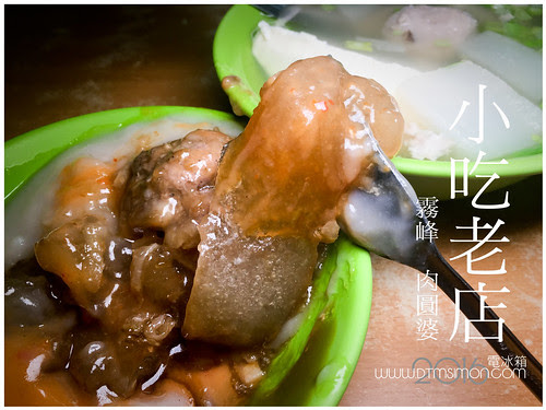 肉圓婆00.jpg
