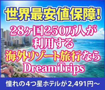 コートダジュール会員証 忘れたのサイト