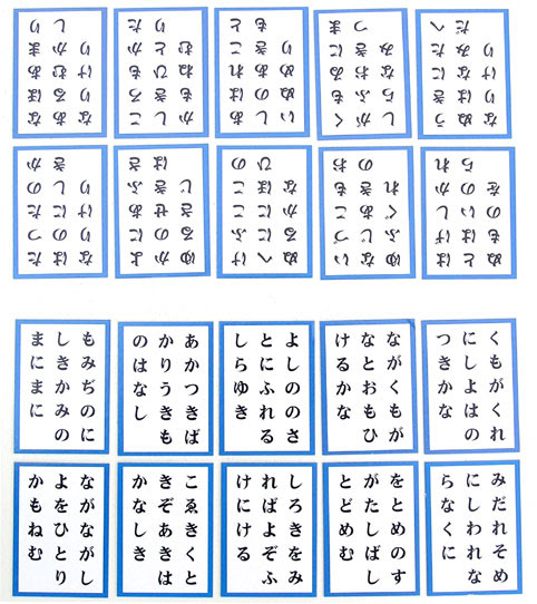 放課後子どもプラン 百人一首読み上げ機 カードリーダーを使って放課後を楽しもう