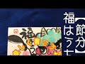 √ 筆ペン お 地蔵 さん イラスト 書き方 259744
