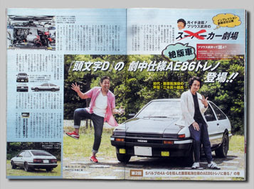 Ae86専門店 カーランド Ae86 Specialty Carland レビントレノ ハチロク専門店 中古車パーツフルレストア