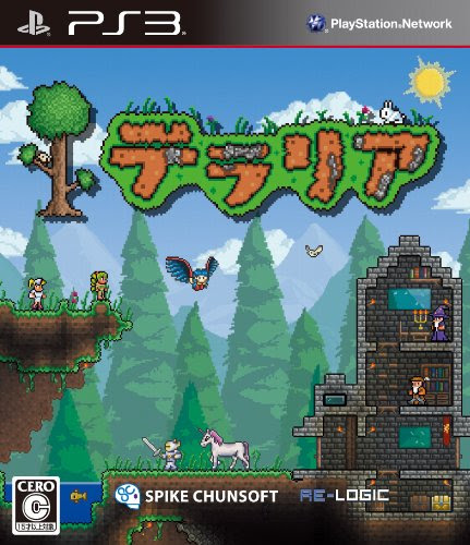 テラリア ハードモードのボスを倒してみた ゲーム攻略のまるはし
