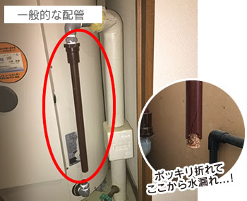 設置工事料金っていくらなの 電気温水器設置 修理専門店 Com