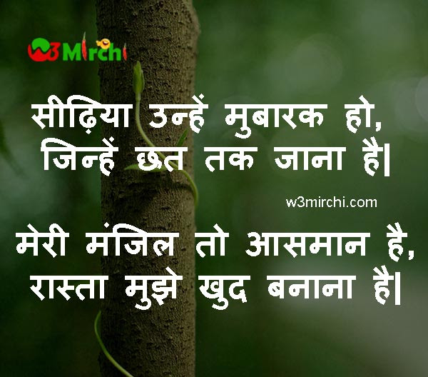 Life Quotes in Hindi Life Quotes in Hindi