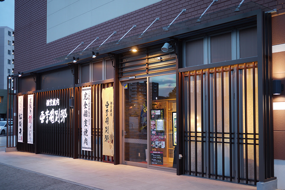 コントラクト 非住宅 部門 入選 仲道トーヨー株式会社 様 大分県 株式会社タカショー プロユース