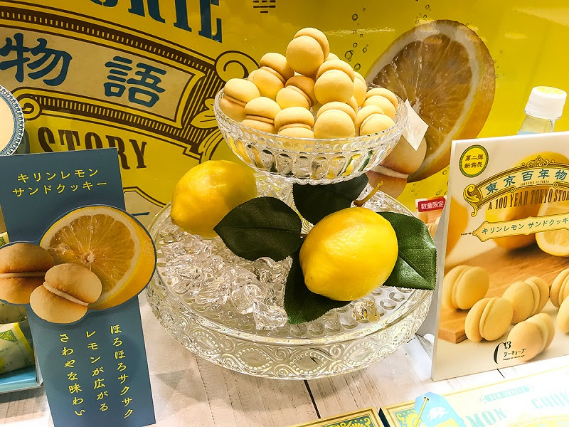 今夏の東京駅土産におすすめ キリンレモン サンドクッキー を食べてみた キリンレモンらしく夏にぴったりの爽やかさ ハレルヤ