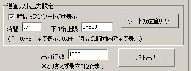 うずらたまご ポケモン プラチナで色違いタマゴをつくる 1 2