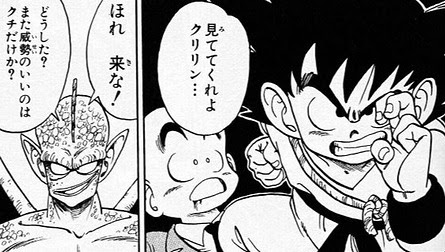 ドラゴンボール超 スーパー キャプ感想