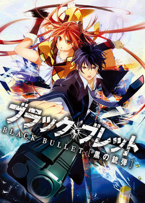 Black Bullet - Season 1