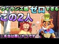 ++ 50 ++ ディズニー 2人組 キャラ 788552-ディズニー 2人組 キャラクター