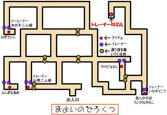 まよいのどうくつ ゲーマー主婦はどこへ行く