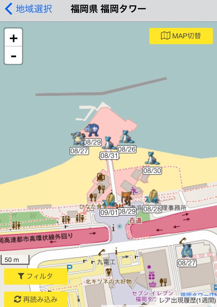 福岡 ポケモンgo ラプラスがでやすい場所はどこ 激レアポケモンの出現傾向を考察してみた まつろぐ
