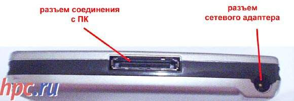 Clinical examination: ASUS MyPal a620