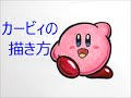 [最も人気のある！] キャラクター 簡単 女の子 キャラクター 簡単 可愛い イラスト 237198