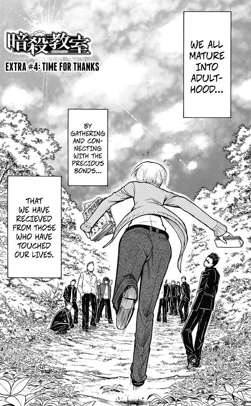 情報 暗殺教室番外篇 最終話情報 松井優征 作品集 暗殺教室 哈啦板 巴哈姆特