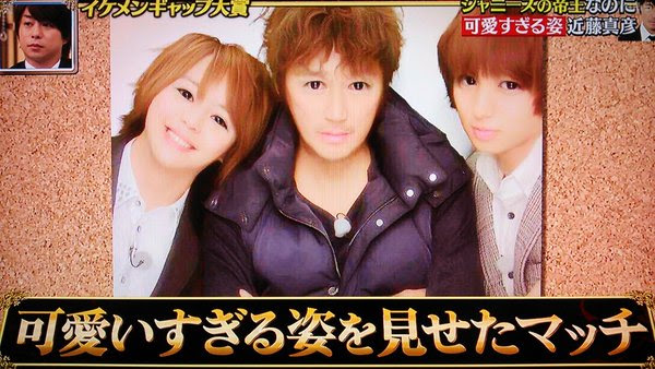 アブナイ夜会 嵐 櫻井翔とhey Say Jump 伊野尾慧のプリクラ画像がまるで女子ｗｗｗｗｗｗ ジャニーズtwitterまとめ