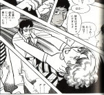 Mw ムウ 手塚治虫 まるろぐ 晴耕雨読