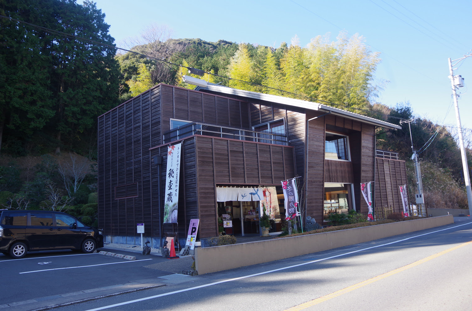 17年12月29日 静岡観光 ゆるキャン 聖地巡礼 Explog