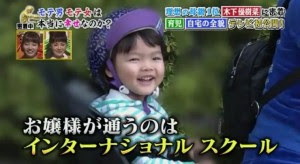 木下優樹菜の次女は島田紳助が父親という説が 名前と顔はかわいい 芸能人 有名人のあれやこれや